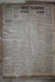 Página do jornal Correio do Ceará de fevereiro de 1916