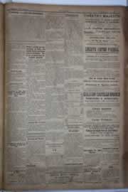 Página do jornal Correio do Ceará de março de 1921