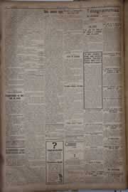 Hemeroteca - pagina correio_do_ceara_1921_04_0018.jpg