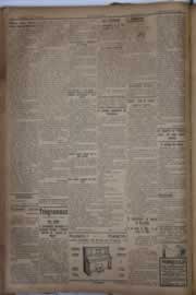Hemeroteca - pagina correio_do_ceara_1921_05_0058.jpg