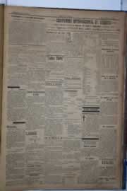 Hemeroteca - pagina correio_do_ceara_1921_06_0019.jpg