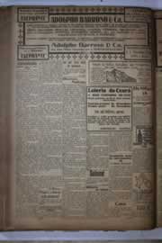 Hemeroteca - pagina correio_do_ceara_1927_03_0261.jpg