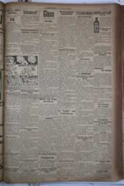 Hemeroteca - pagina correio_do_ceara_1928_02_0111.jpg