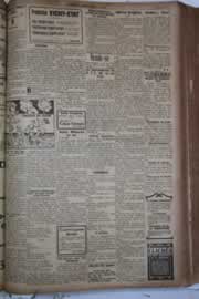 Hemeroteca - pagina correio_do_ceara_1928_03_0093.jpg