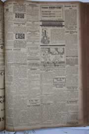 Hemeroteca - pagina correio_do_ceara_1928_04_0129.jpg