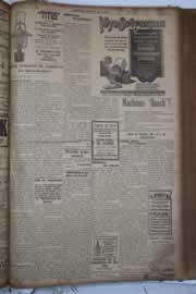 Página do jornal Correio do Ceará de maio de 1928