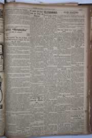 Hemeroteca - pagina correio_do_ceara_1931_02_0087.jpg