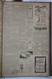 Hemeroteca - pagina correio_do_ceara_1931_10_0079.jpg