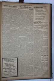 Hemeroteca - pagina correio_do_ceara_1931_12_0027.jpg