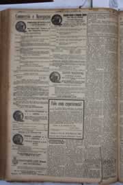 Página do jornal Correio do Ceará de abril de 1932