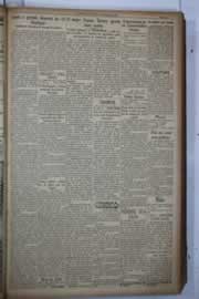 Hemeroteca - pagina correio_do_ceara_1933_01_0049.jpg