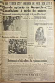 Página do jornal Correio do Ceará de julho de 1946