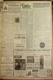 Hemeroteca - pagina correio_do_ceara_1947_07_0023.jpg