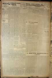 Hemeroteca - pagina correio_do_ceara_1948_01_0141.jpg