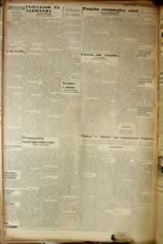 Hemeroteca - pagina correio_do_ceara_1948_03_0052.jpg