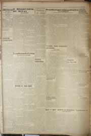 Hemeroteca - pagina correio_do_ceara_1948_03_0148.jpg