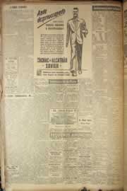 Hemeroteca - pagina correio_do_ceara_1949_03_0098.jpg