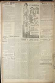 Hemeroteca - pagina correio_do_ceara_1949_06_0094.jpg