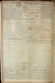 Hemeroteca - pagina correio_do_ceara_1949_07_0036.jpg