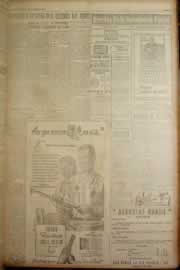 Hemeroteca - pagina correio_do_ceara_1949_07_0075.jpg
