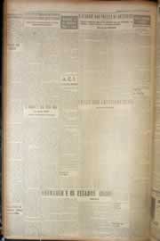 Hemeroteca - pagina correio_do_ceara_1949_11_0118.jpg