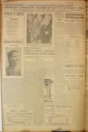 Hemeroteca - pagina correio_do_ceara_1950_07_0114.jpg