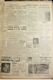 Hemeroteca - pagina correio_do_ceara_1951_04_0033.jpg