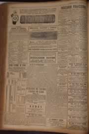 Hemeroteca - pagina correio_do_ceara_1951_07_0066.jpg