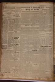 Hemeroteca - pagina correio_do_ceara_1951_08_0042.jpg