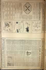 Hemeroteca - pagina correio_do_ceara_1952_12_0160.jpg