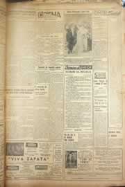 Página do jornal Correio do Ceará de junho de 1953