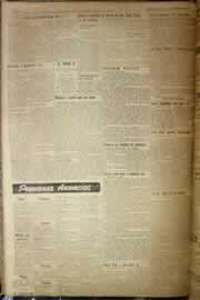 Hemeroteca - pagina correio_do_ceara_1954_02_0150.jpg