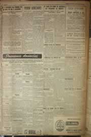 Hemeroteca - pagina correio_do_ceara_1954_06_0106.jpg