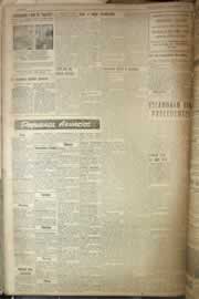 Hemeroteca - pagina correio_do_ceara_1954_11_0072.jpg