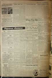 Página do jornal Correio do Ceará de dezembro de 1954