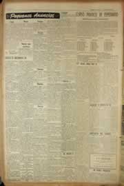 Página do jornal Correio do Ceará de maio de 1955