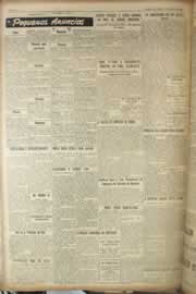 Hemeroteca - pagina correio_do_ceara_1955_07_0024.jpg
