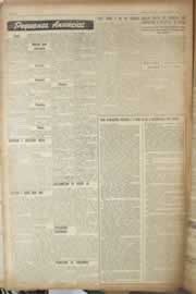 Hemeroteca - pagina correio_do_ceara_1955_07_0176.jpg