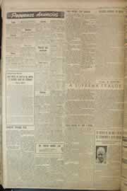 Página do jornal Correio do Ceará de outubro de 1955