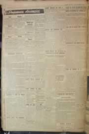 Hemeroteca - pagina correio_do_ceara_1955_11_0014.jpg