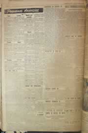 Hemeroteca - pagina correio_do_ceara_1955_11_0160.jpg