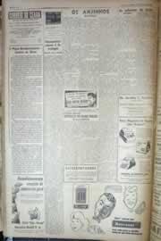 Hemeroteca - pagina correio_do_ceara_1958_07_0237.jpg