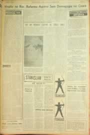 Hemeroteca - pagina correio_do_ceara_1962_10_0297.jpg