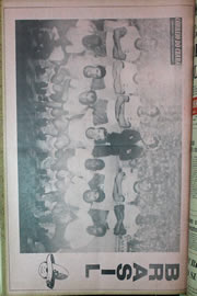 Página do jornal Correio do Ceará de maio de 1970
