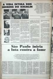 Página do jornal Correio do Ceará de julho de 1971