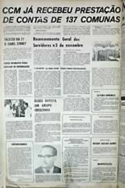 Página do jornal Correio do Ceará de outubro de 1971
