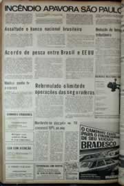 Página do jornal Correio do Ceará de fevereiro de 1972