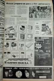 Página do jornal Correio do Ceará de julho de 1973