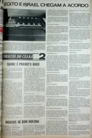 Página do jornal Correio do Ceará de dezembro de 1973