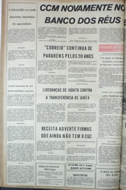 Página do jornal Correio do Ceará de março de 1974